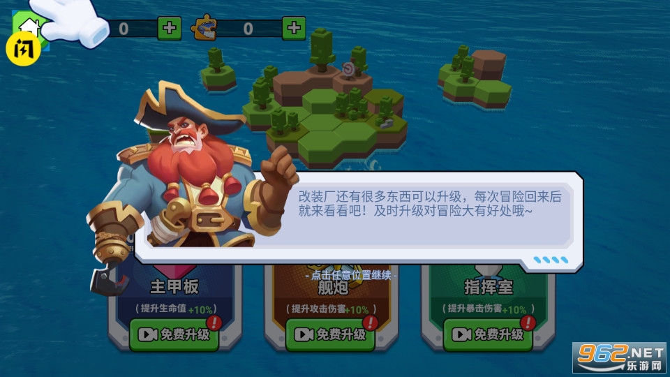 ����������ս��Ϸ�����v1.5.3��ͼ0