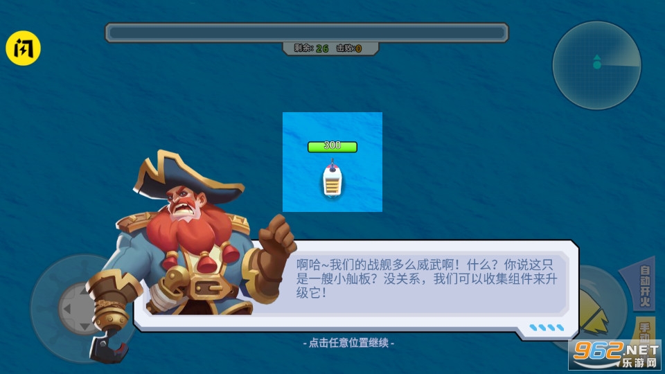 ����������ս��Ϸ�����v1.5.3��ͼ4
