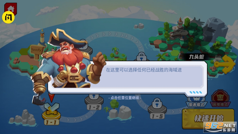 ����������ս��Ϸ�����v1.5.3��ͼ7