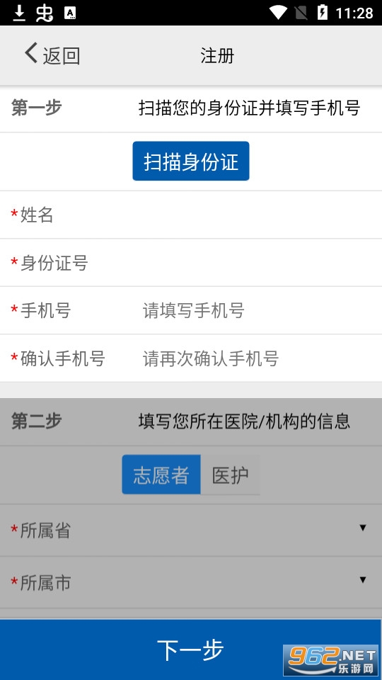 �ɼ�����2�ɼ����ݺ���appapk v1.0.9.3.4��ͼ1