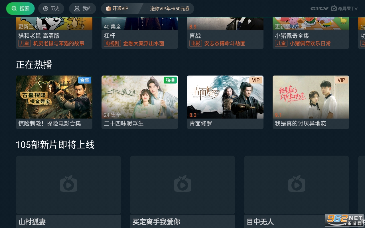 ���������app���°� v12.5.3.147512��ͼ3