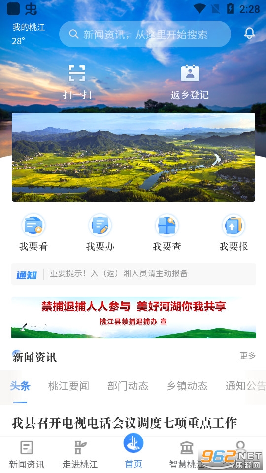 �ҵ��ҽ����°�  v1.20.7��ͼ7