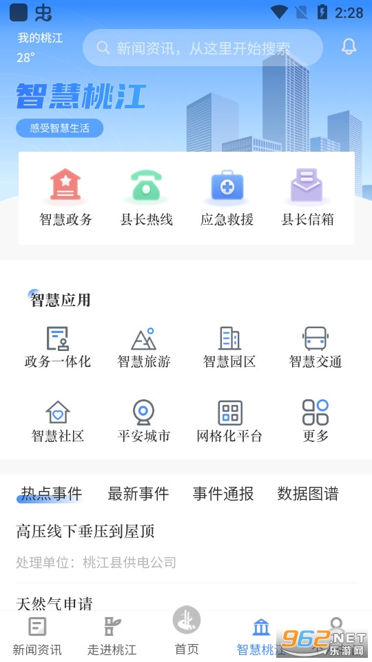 �ҵ��ҽ����°�  v1.20.7��ͼ3