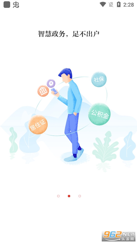 �ҵ��ҽ����°�  v1.20.7��ͼ1