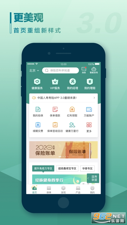 �й�����������Ա���汾v5.1.8-rc1 �ٷ����ͼ3