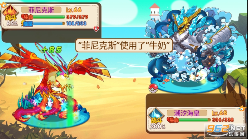 宠物王国外传2022截图7