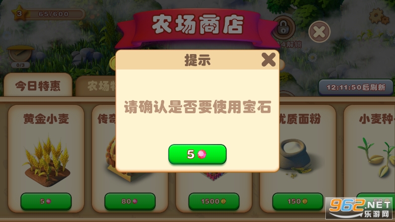��ʢũ��v0.18 ���°��ͼ2