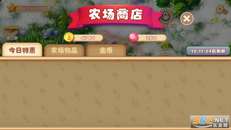 ��ʢũ��v0.18 ���°��ͼ0