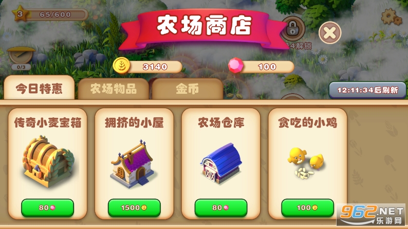 ��ʢũ��v0.18 ���°��ͼ1