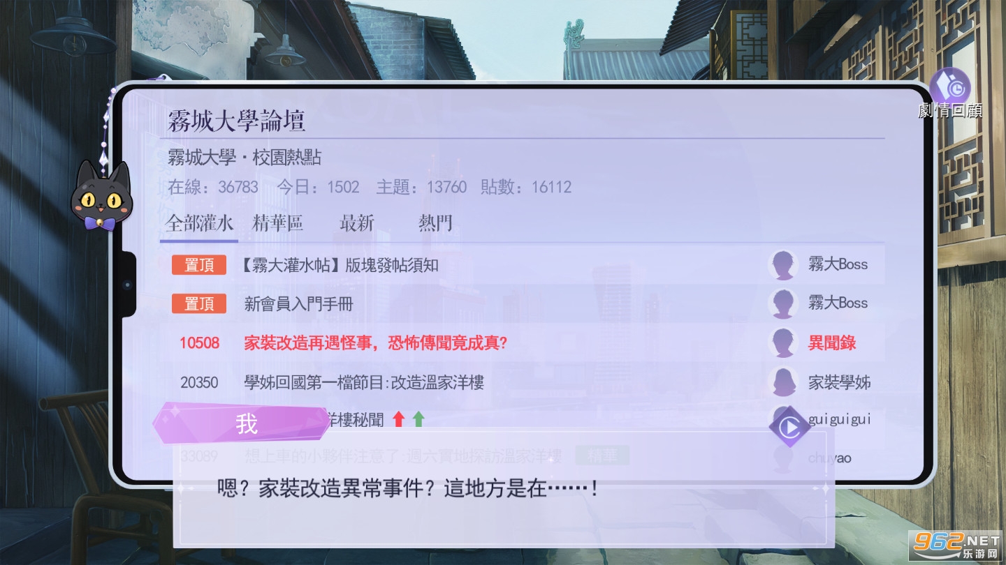 ���ǻ�ҹ�ٷ����ͼ1