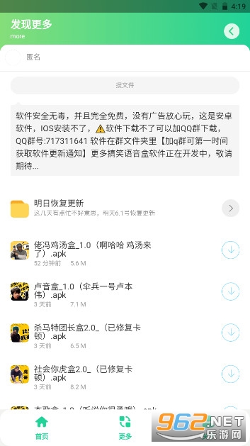 �Ϸ뼦����_1.0(������ ��������).apkv1.0��ͼ2
