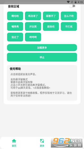 �Ϸ뼦����_1.0(������ ��������).apkv1.0��ͼ0