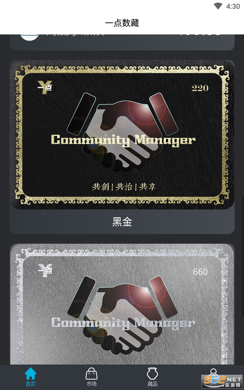 һ������appnft v1.3.7��ͼ3