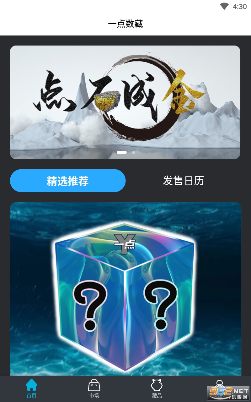 һ������appnft v1.3.7��ͼ2