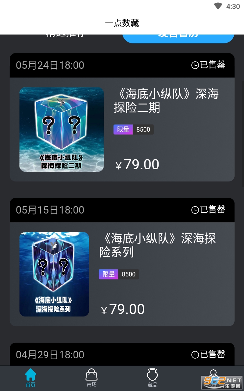 һ������appnft v1.3.7��ͼ1