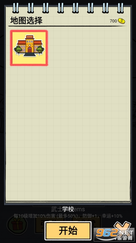 ������Ĺ��ֻ���v1.0 ���°��ͼ4