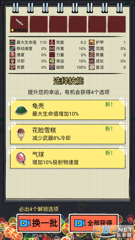 ������Ĺ��ֻ���v1.0 ���°��ͼ0