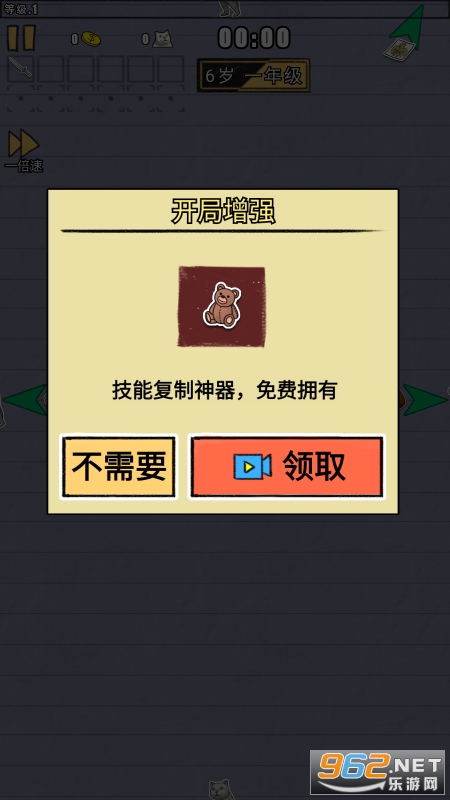 ������Ĺ��ֻ���v1.0 ���°��ͼ2