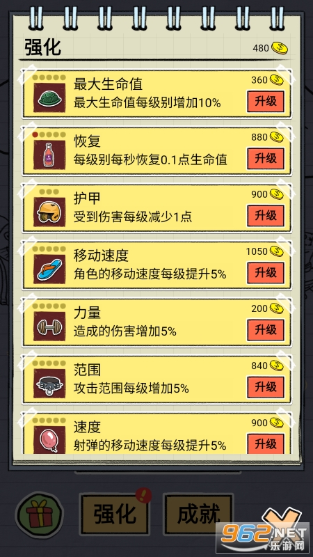 ������Ĺ��ֻ���v1.0 ���°��ͼ6
