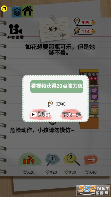 �绨��������v1.5.3 ��׿���ͼ3