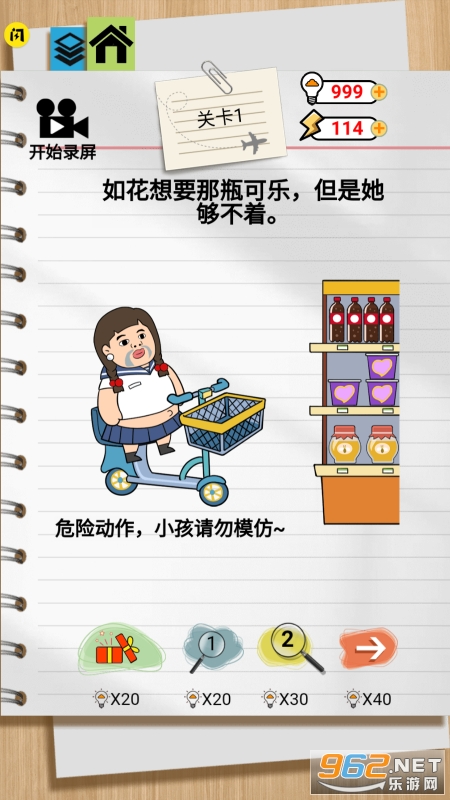 �绨��������v1.5.3 ��׿���ͼ4