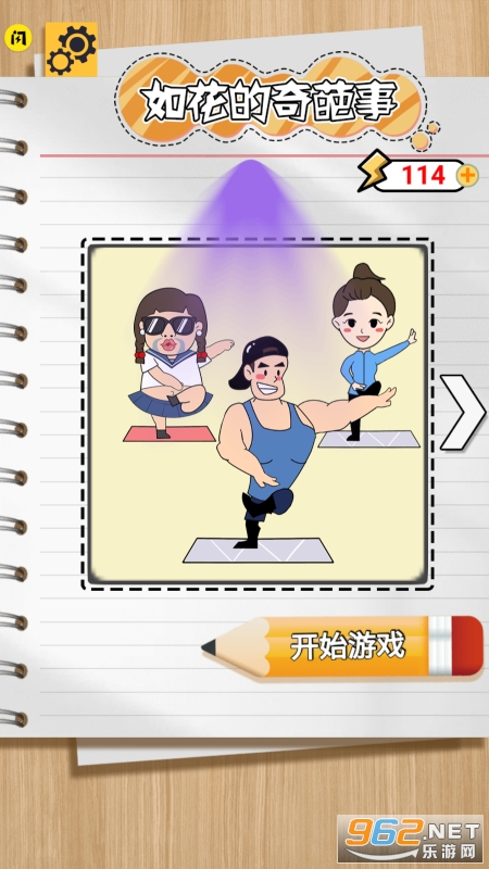 �绨��������v1.5.3 ��׿���ͼ5