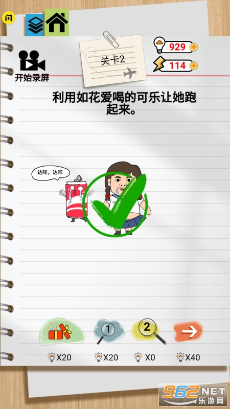 �绨��������v1.5.3 ��׿���ͼ0
