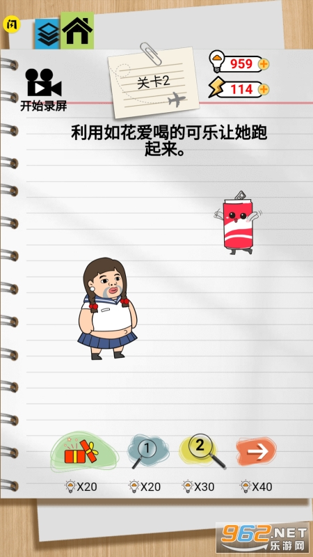 �绨��������v1.5.3 ��׿���ͼ2