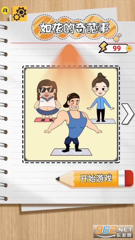 �绨��������v1.5.3 ��׿���ͼ7