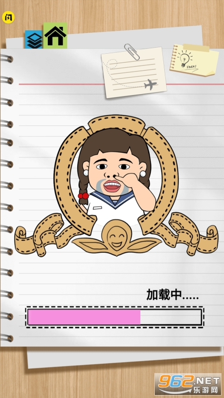 �绨��������v1.5.3 ��׿���ͼ8