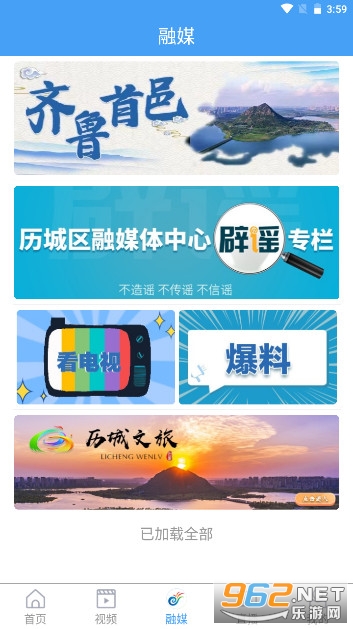 ������ý��appv0.0.14 (����������ý������)��ͼ4