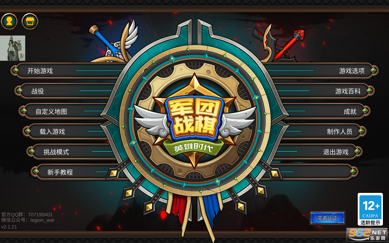 ����ս��Ӣ��ʱ�����°��ͼ4