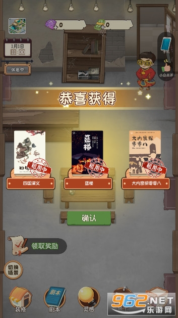 �����ҵľ籾�����޽�������ƽ���ͼ6