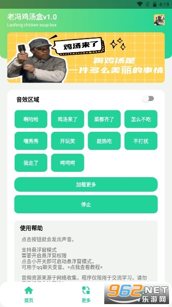 �Ϸ뼦�������°���ô���� v1.0��ͼ2