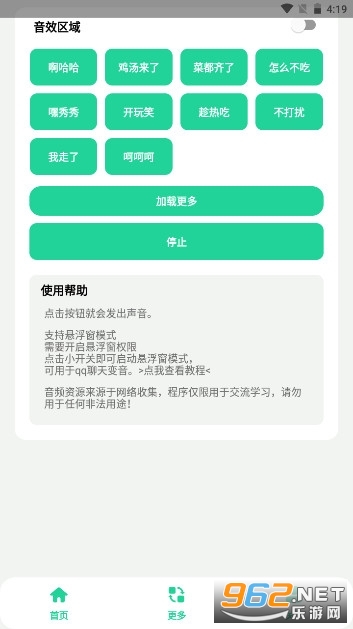 �Ϸ뼦�������°���ô���� v1.0��ͼ3