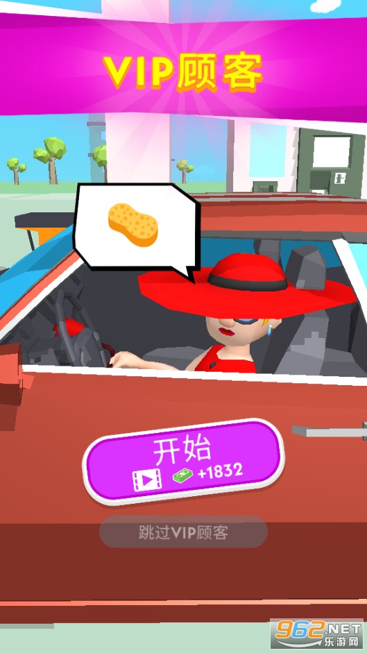 ģ�����վ��Ϸ�ƽ�� v1.5.3��ͼ2