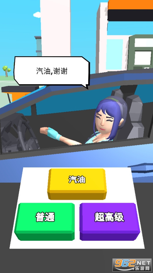 ģ�����վ��Ϸ�ƽ�� v1.5.3��ͼ14