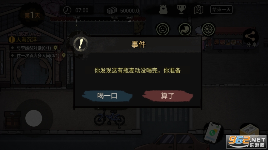 ������ģ�������޳�Ʊ��v007 ���°��ͼ0