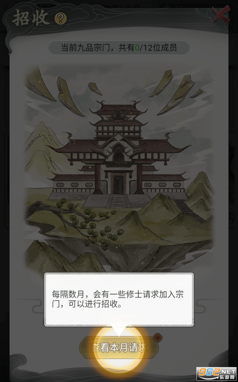 ��һ������������2��׿��v1.0.2��ͼ3