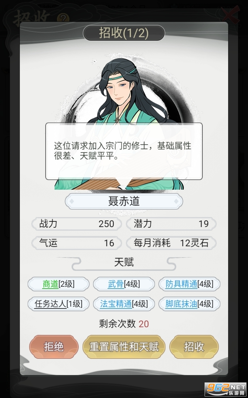 ��һ������������2��׿��v1.0.2��ͼ2