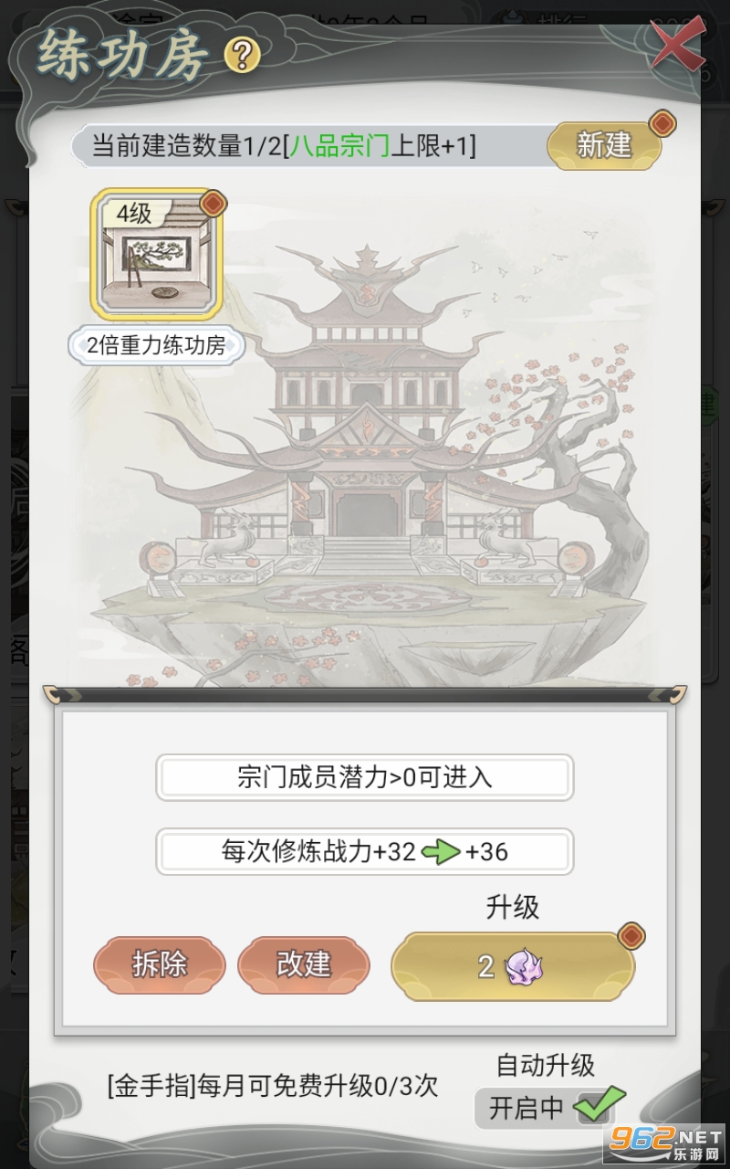 ��һ������������2����������v1.0.0 ���°��ͼ2