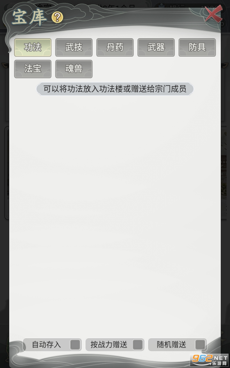 ��һ������������2����������v1.0.0 ���°��ͼ3