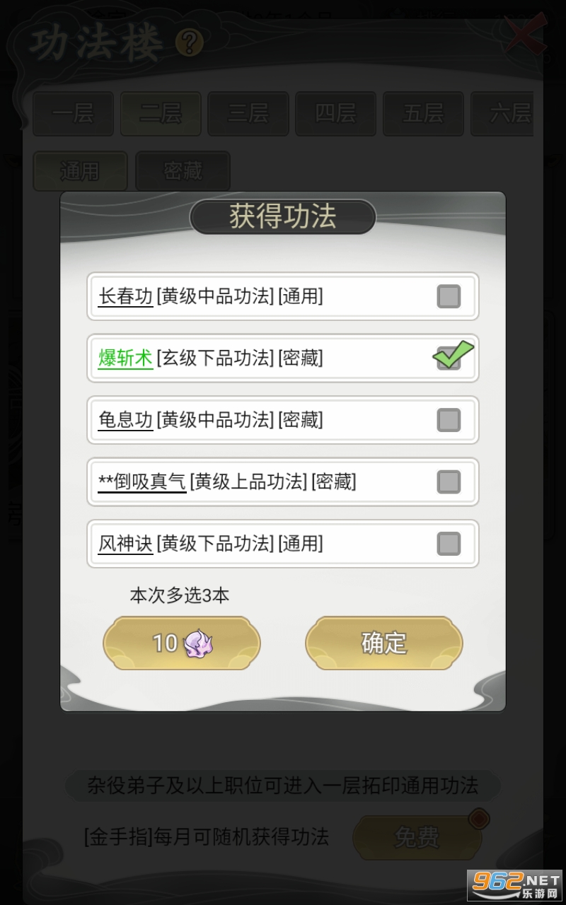 ��һ������������2����������v1.0.0 ���°��ͼ1
