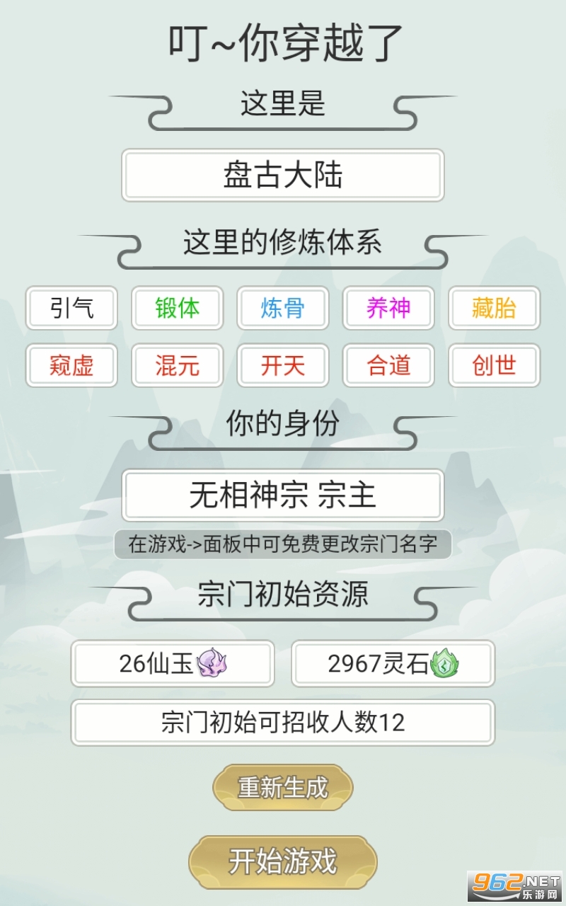 ��һ������������2�����2022v1.0.2��ͼ1