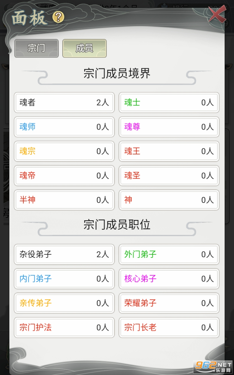 ��һ������������2ħ�İ����°� v1.0.2��ͼ0