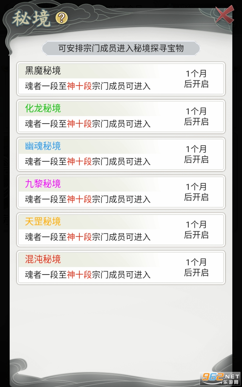 ��һ������������2ħ�İ����°� v1.0.2��ͼ2