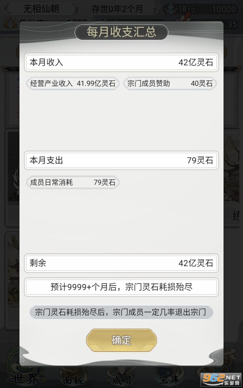 ��һ������������2������v1.0.2 ������100%��ͼ0