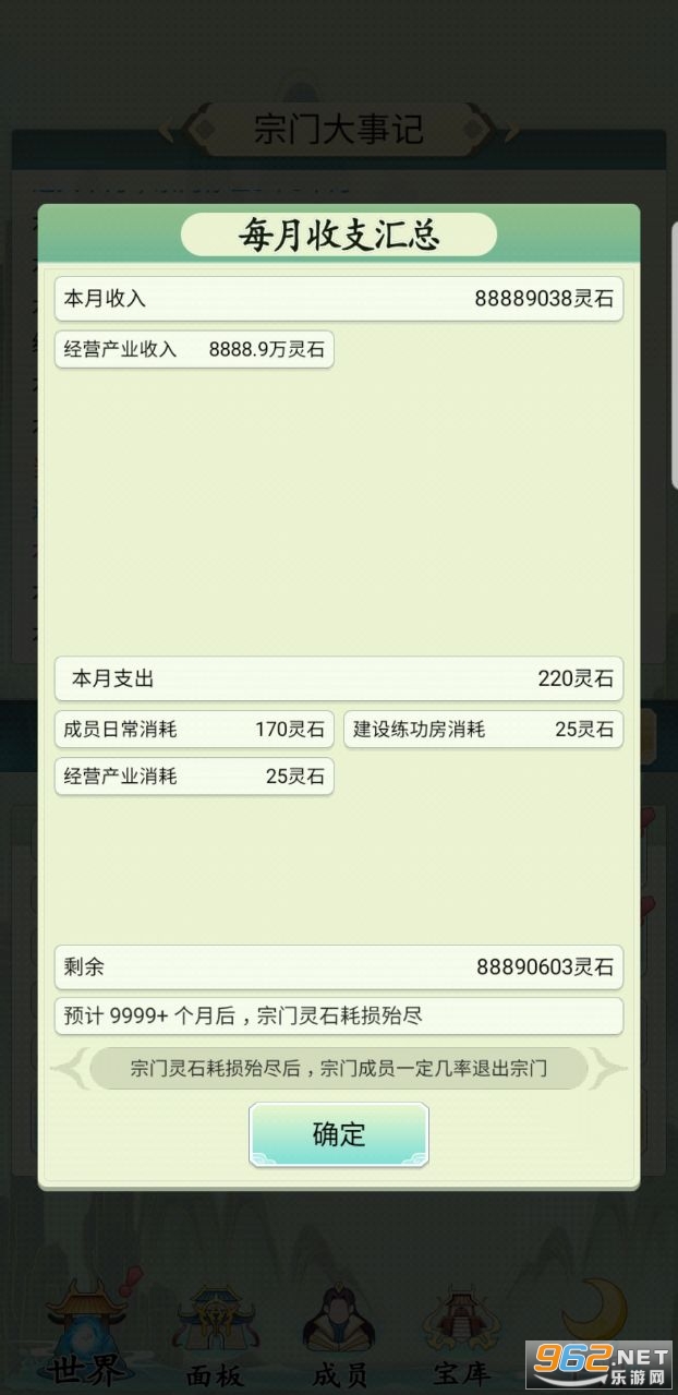 ��һ���������������°�v5.0.2��ͼ0