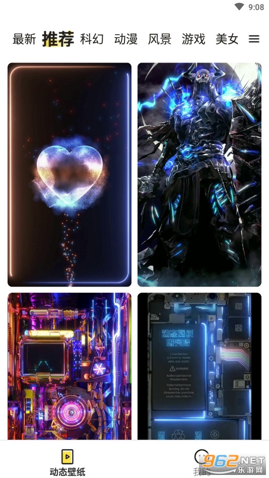 皮皮动态壁纸免费版截图2
