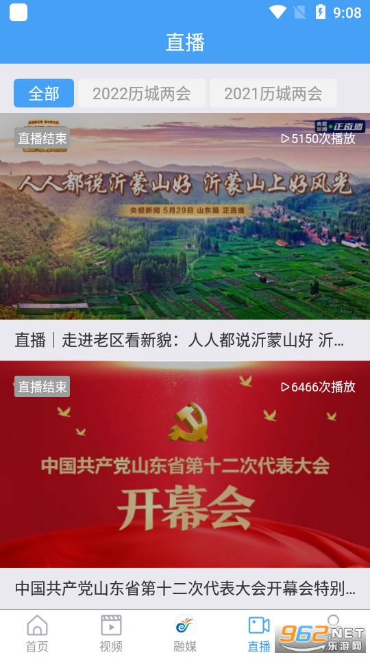 ������ýv0.0.14 (������ý������)��ͼ3